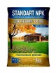 Добриво для газонів Осіннє Standart NPK 3 кг - зображення 1