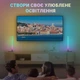 Светодиодный ночник INSPIRE LD-0465 48LED - изображение 4