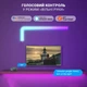 Светодиодный ночник INSPIRE SLX06-8 180LED - изображение 5