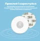Умный Беспроводной датчик движения Tuya Smart Life - изображение 3