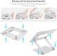 Подставка для ноутбука RZTK Stand Pro Alum - изображение 9