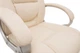 Кресло GT Racer X-2852 Classic Cream - изображение 10