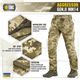 Штаны M-Tac Aggressor GEN.II MM14 мультикам M-Long - изображение 2