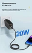 Кабель Apple Lightning - USB Type-C 20 Вт (1м) зарядный шнур для быстрой зарядки телефонов USLION US0186 Purple - изображение 5