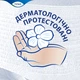Підгузки для дорослих Tena Pants Plus L 14 (7322541773582) - зображення 4
