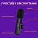 Микрофон беспроводной петличный К9 Senxin 2шт в комплекте для Iphone та Android /Type-C і Lighting/ Black - изображение 4