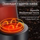 Кавомашина Sokany SK-124 кавоварка крапельна для дому 950 Вт 600 мл - зображення 7