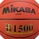 Баскетбольний м'яч Mikasa BR1500 - зображення 2