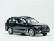Машина Автопром BMW X7 1:32 чорна 68470-1 - зображення 2