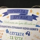 Декоративная Табличка Настенная Правила Дружбы - изображение 5