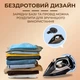 Утюг паровой ручной с антипригарным покрытием 2600 Вт с керамической подошвой SOKANY SK-286 - изображение 4