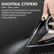Утюг паровой ручной с антипригарным покрытием 2600 Вт с керамической подошвой SOKANY SK-286 - изображение 6