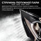 Утюг паровой ручной с антипригарным покрытием 2600 Вт с керамической подошвой SOKANY SK-286 - изображение 7