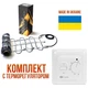 Нагревательный мат Ok-Hot 5.8 м2 + механический терморегулятор RTC 70 - изображение 1