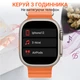 Смарт часы наручные WearFit X8 Ultra 2.2 дюйма AMOLED Gray электронные часы на руку 2 ремешка Серый - изображение 5