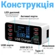 Многопортовое зарядное устройство на 8 разъемов Addap WLX-A9+ с дисплеем: 6×USB+1×QC+1×Type-C, 40W - изображение 6