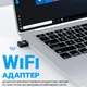 Швидкісний мережевий USB WiFi адаптер Addap UWA-06, дводіапазонний 2.4 ГГц + 5 ГГц, бездротовий приймач, 1300 Мбіт/с - зображення 3
