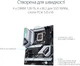 Материнская плата Asus PRIME Z690-A (s1700, Intel Z690, PCI-Ex16) - изображение 4
