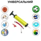 Насос ручной для мячей, надувных изделий Newt Pump NE-P-18Y Желтый - изображение 3