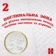 Підгузки Huggies Extra Care Jumbo 5 (11-25 кг) 28шт (5029053583150) - изображение 9