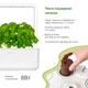 Гидропонная установка Click&Grow Белая (7205 SG3) - изображение 12