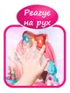 Детское трюмо с зеркалом и аксессуарами Limo toy 24 предмета Вид 2 - изображение 2