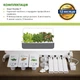 Стартовый набор Click&Grow SG9 Серый (4742793008899) - изображение 12