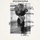 Кашпо вазон Краля белый KeramaTato керамика порошковое покрытие с мхом 27*15 см 0,7л КБ27-15 - изображение 3