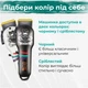 Машинка для стрижки волос аккумуляторная профессиональная LED дисплей, мощный триммер для стрижки VGR V-699 Черный - изображение 2