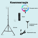 Кольцевая LED лампа 45 см с 16 световыми схемами Ring Light RGB LED MJ 18 со штативом 2,1 м (1629) - изображение 3