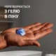 Гель для гоління Gillette Fusion Для чутливої шкіри 75 мл (7702018464876) - зображення 7