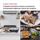 Сэндвичница-бутербродница BRAUN Snack Maker 5 SM5005 - изображение 8