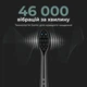 Електрична зубна щітка AENO DB4 (ADB0004) - зображення 10