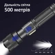 USB LED Фонарик Ручний - В Руку Туристичний Похіднийй Світлодіодний Портативний Кемпінговый , XHP50 2300 lm, 3800mAh Аккумуляторний на Батарейках - зображення 2