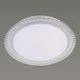 Люстра світлодіодна смарт Sirius WX 2062/450 RGB (72W) з пультом - изображение 2