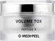 Крем із пептидами омолоджуючий Medi-Peel Peptide 9 Volume TOX Cream 10 ml - зображення 2