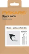 Лезвие Fiskars для высоторезов UPX82, UP84, UPX86 (1026293) - изображение 2