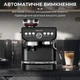 Кофемашина Sokany SK-6866 Espresso Cofee Maker 1560W 2l - изображение 7