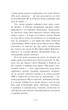 Книга Його звуть Падре (978-617-551-515-0) - зображення 3