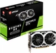 Видеокарта MSI GeForce GTX 1650 4GB GDDR6 VENTUS XS V1 (912-V809-4017) - изображение 5