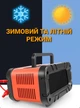 Умное зарядное устройство TK-700 для авто аккумулятора (12-24В) с функцией восстановления - изображение 5