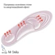 Устілки м'які на кожен день Comfort insoles 39-37р (25.5-23.5см), Sponge Foam світло-рожевого кольору, H-13 №16 - зображення 2