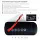 Портативная колонка RZTK Plasma 20W RGB Black - изображение 14