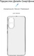 Чохол для смартфона OPPO A78 4G ArmorStandart Air Series Transparent Camera cover (ARM69603) - зображення 2