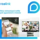 Камера видеонаблюдения Reolink Lumus - изображение 5