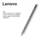 Стилус Lenovo Precision Pen 3, 4096 степеней нажатия (Lenovo AP500U AP501U) - изображение 1