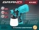 Фарборозпилювач електричний Grand КЕ-900 - зображення 3