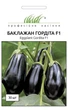 Семена Баклажан Гордита F1 United Genetics/Италия (zip-пакет) 30 шт - изображение 1