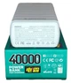УМБ Remax 65W 40000 mAh Быстрая зарядка - изображение 6