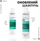 Дерматологический шампунь Vichy Dercos Себо-регулирующий для Жирных волос 200 мл (3337875874366) - изображение 2